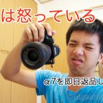 α7