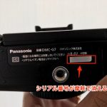 lumixg7