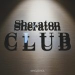 シェラトン・グランデ・トーキョーベイ