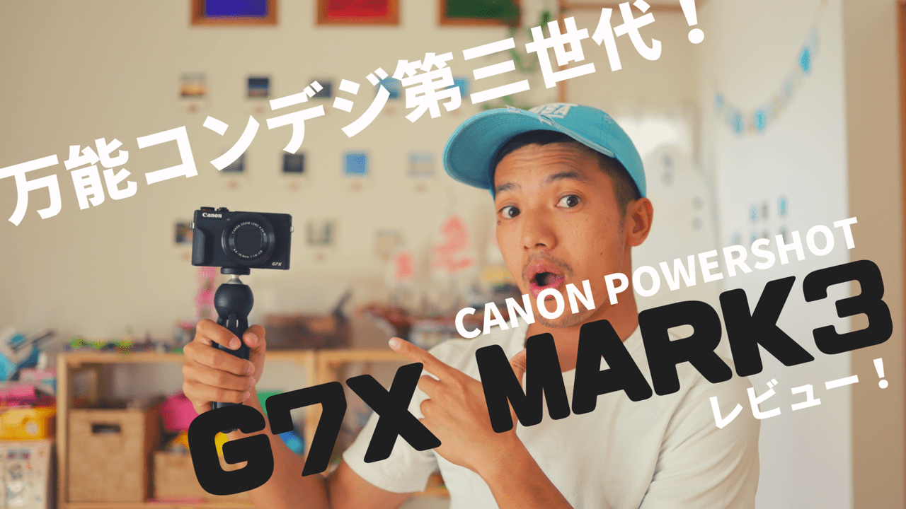 Canon PowerShot G7X Mark3