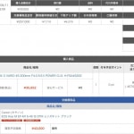 マップカメラ中古カメラ買取