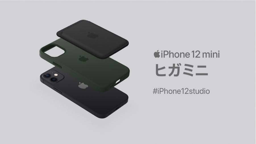 iPhone 12 mini ケースのオススメは純正レザーウォレット！キプロス