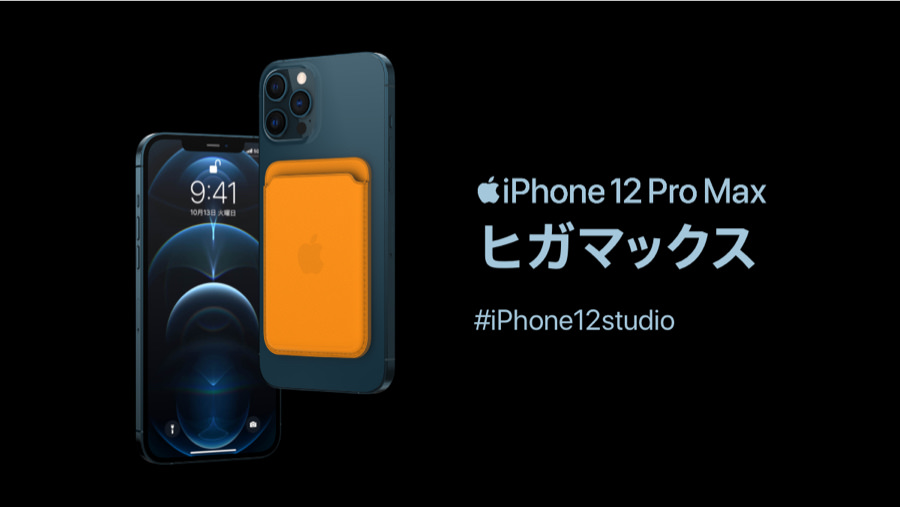 iphone12promaxケース
