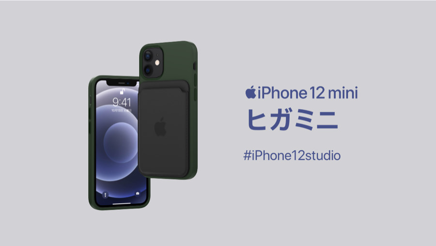 iPhone12mini 純正シリコンケース（ブラック） - 携帯電話